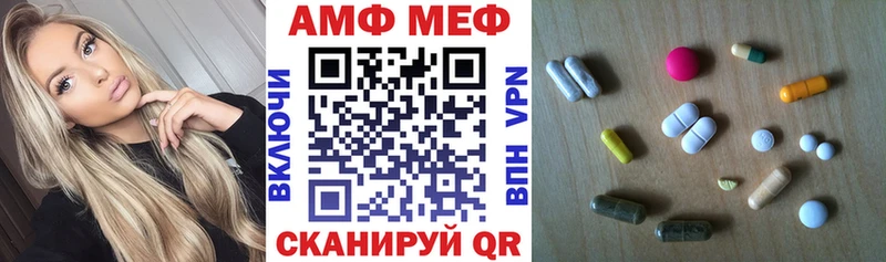 Амфетамин VHQ  Купить  Красноуфимск 
