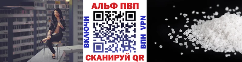 Купить  Красноуфимск  А ПВП Crystall 