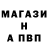 Метадон белоснежный Valery Nek