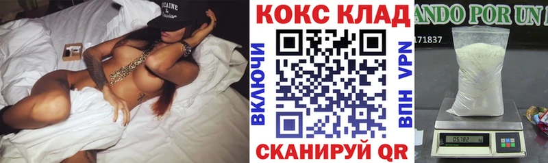 Купить  Красноуфимск  Cocaine Columbia 