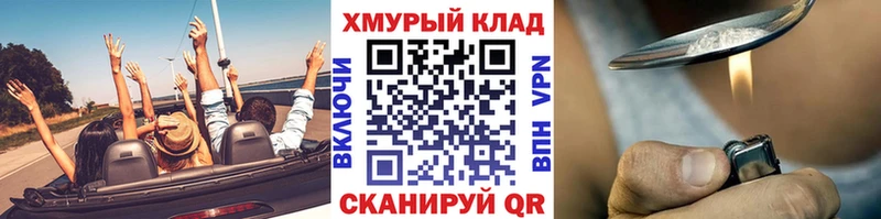 Купить  Красноуфимск  ГЕРОИН афганец 