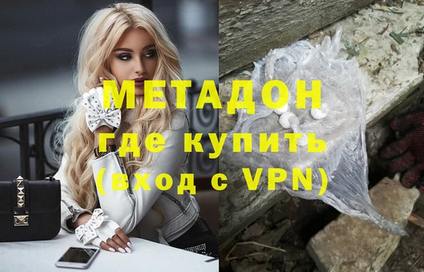мефедрон Арсеньев