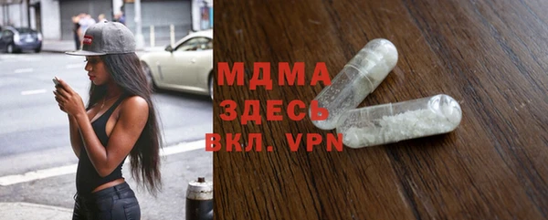 MESCALINE Аркадак