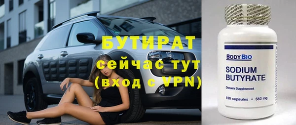 ешки Армянск