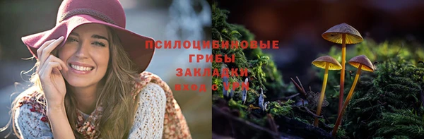 мефедрон Арсеньев