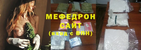 MESCALINE Аркадак