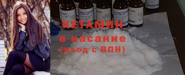 мефедрон Арсеньев
