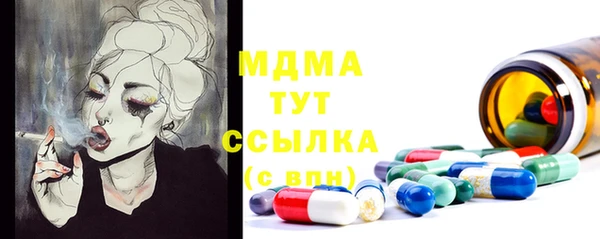 ешки Армянск