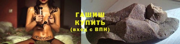 мефедрон Арсеньев