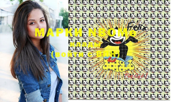 ешки Армянск
