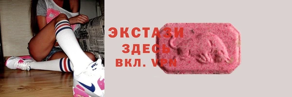 ешки Армянск