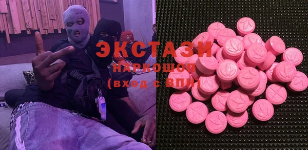 мефедрон Арсеньев