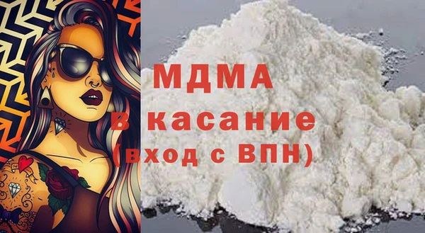 мефедрон Арсеньев