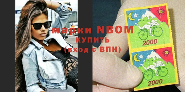 мефедрон Арсеньев