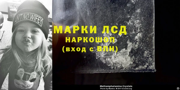 ешки Армянск