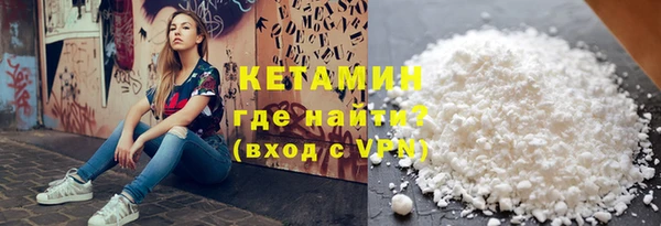 ешки Армянск