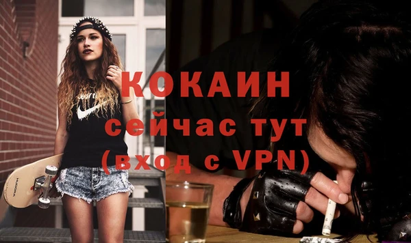 ешки Армянск