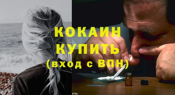 мефедрон Арсеньев
