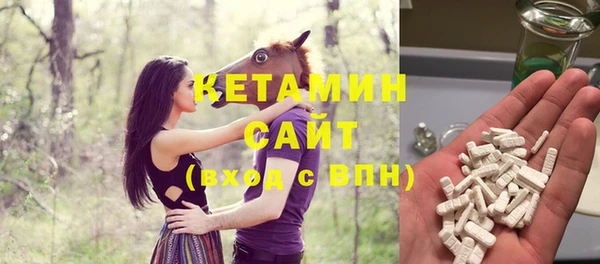 мефедрон Арсеньев