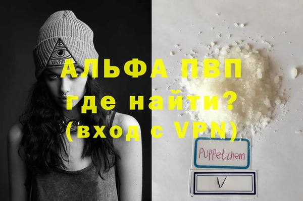 ешки Армянск