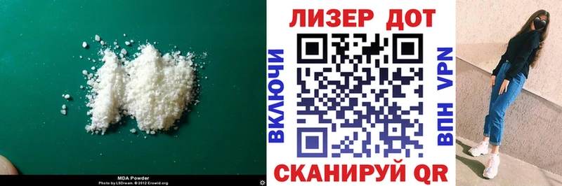 Купить закладки Красноуфимск Лсд 25 экстази кислота