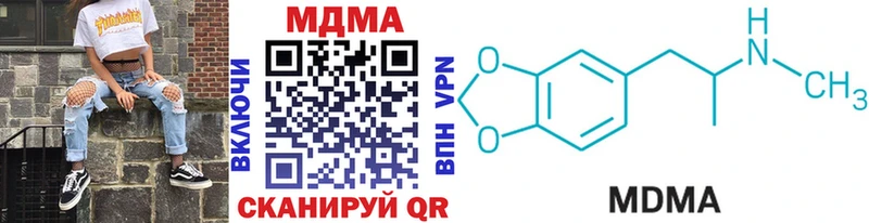 Купить где  Красноуфимск  MDMA Molly 
