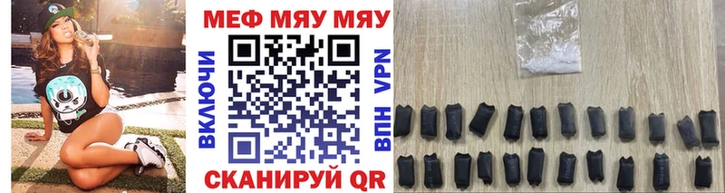 Купить закладки  Красноуфимск  Меф кристаллы 